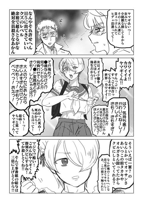 煮詰めたヘキの絵です 