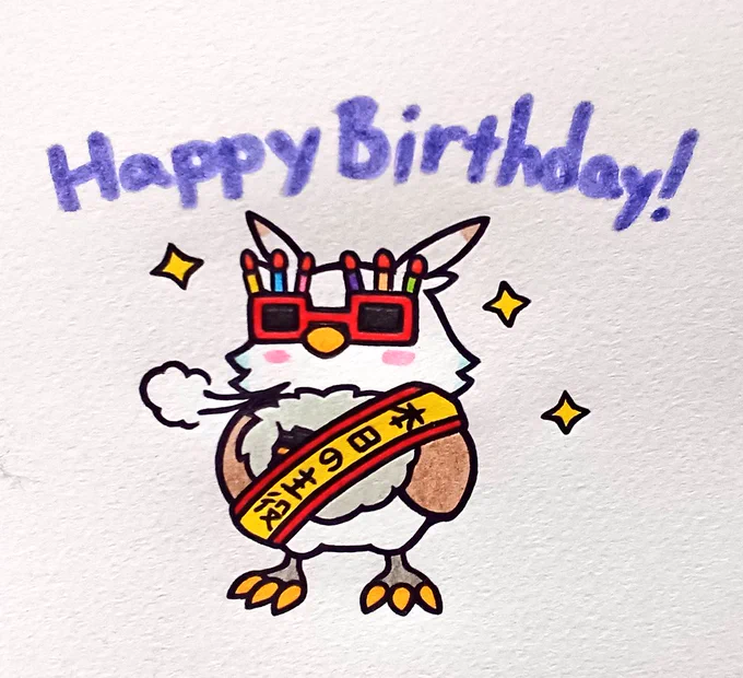 栢森さんお誕生日おめでとうございます #栢森エマ #えまえっと