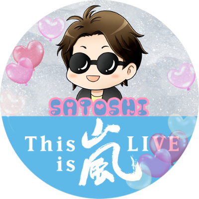 mayuarare's tweet photo. #新しいプロフィール画像
大晦日限定☺️5x20特別上映記念で今日はこのアイコンにします💙❤💚💛💜
#嵐 #5x20FILM
#RecordsofMemories
#みんなで年越しだ https://t.co/ZLpRjJJBnn