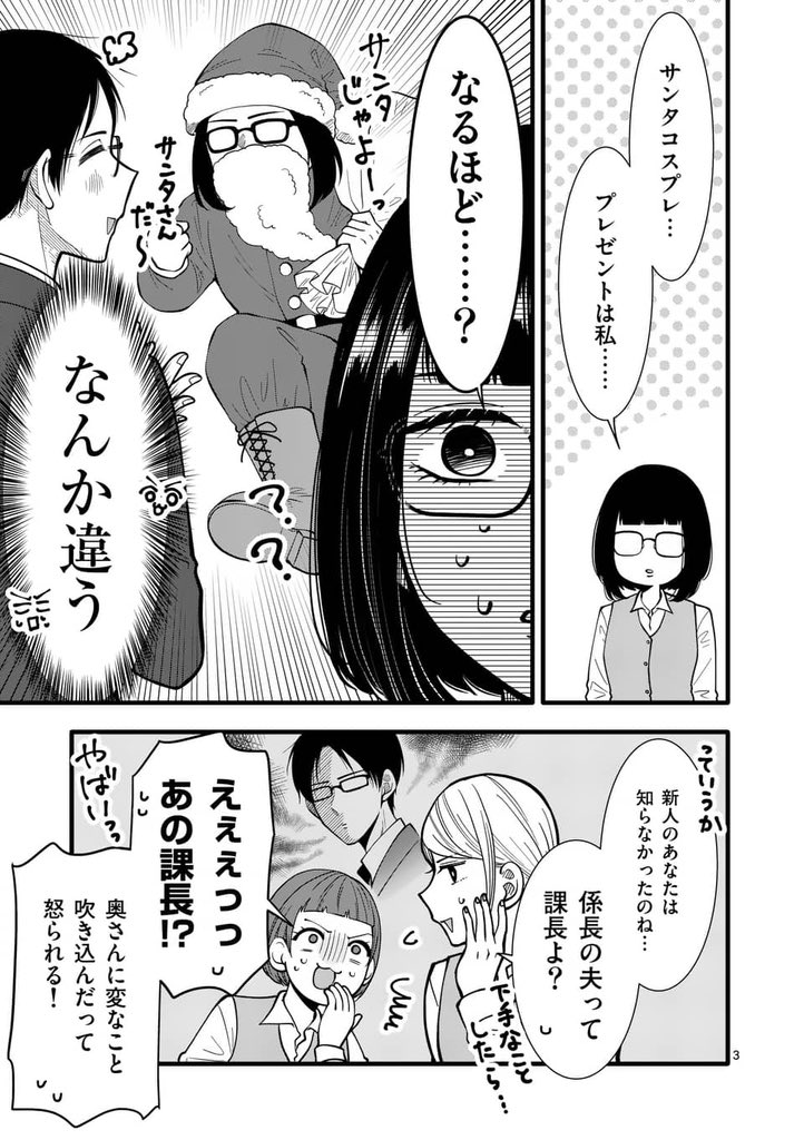 「プレゼントは」 