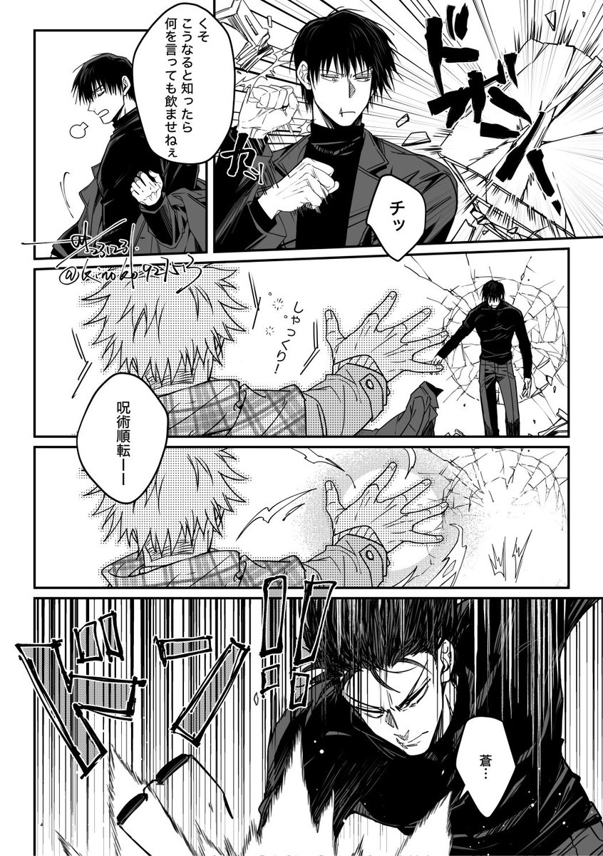 ①👏🏻 | 卅·· さんのマンガ | ツイコミ(仮)