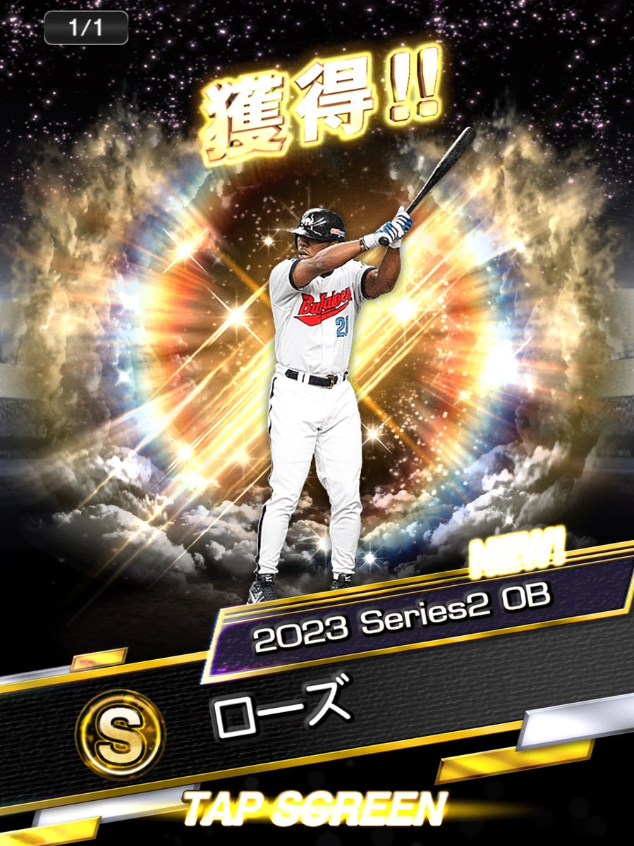 kazuminprospi's tweet photo. みなさん良いお年を！！ https://t.co/CFgzx3bMap