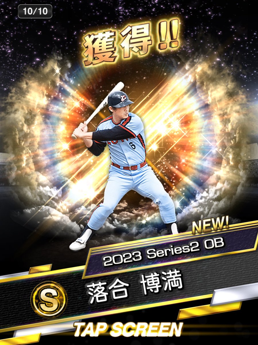kazuminprospi's tweet photo. みなさん良いお年を！！ https://t.co/CFgzx3bMap