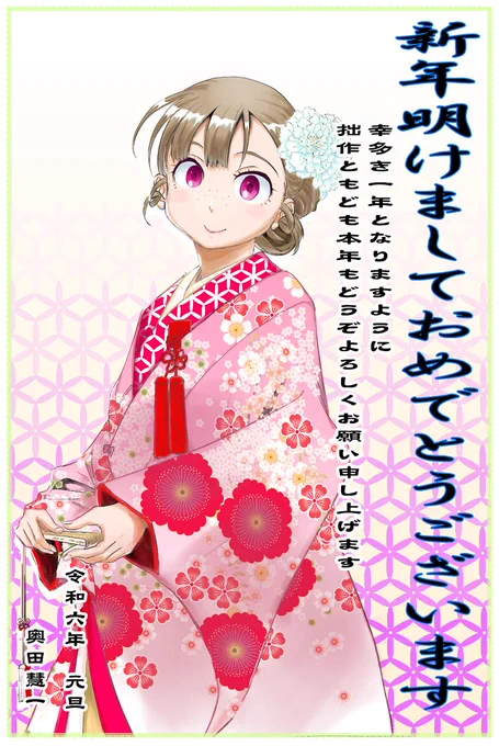 新年あけましておめでとうございます🎍  去年は自分にとって激動の一年でした😢健康のありがたみをひしひしと感じてます💦 皆さまにおかれましても、お身体には十分にお気を付けください🙏  今年もどうぞよろしくお願いいたします😄 健康あっての創作!😆✨