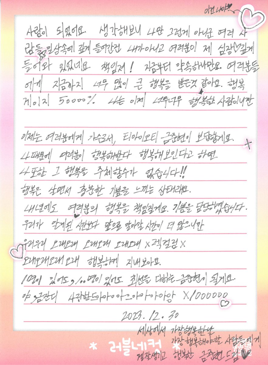 GCmtC53bIAASV9y.jpg