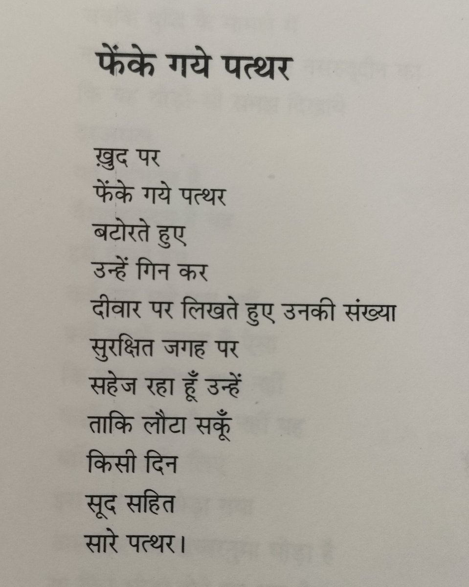 असंगघोष🌻