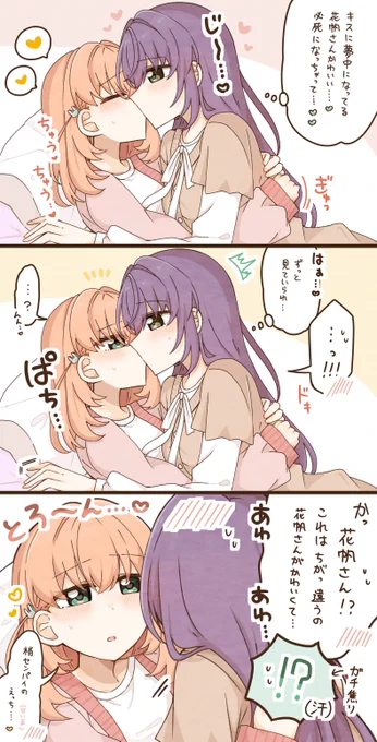こずかほ 