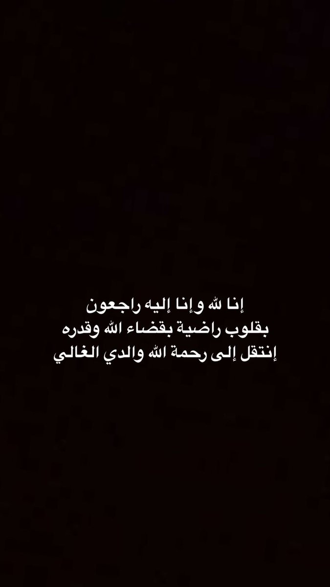 خالد tweet media