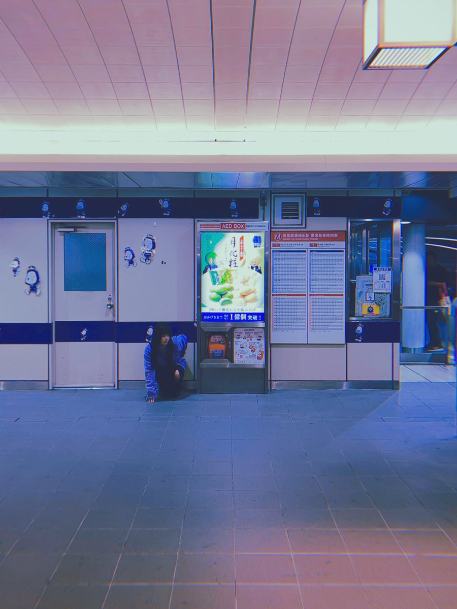 youthneedsAED's tweet photo. 大阪府大阪市北区角田町8-6
大阪メトロ御堂筋線梅田駅 北改札口 https://t.co/0eaoQ6obo3