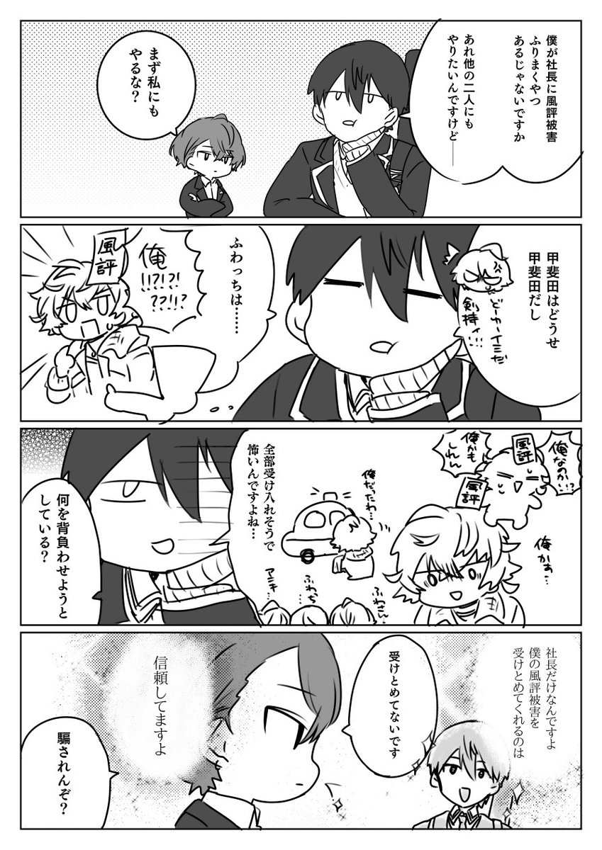 #今年も残りわずかなのでお気に入りの4枚を貼る 