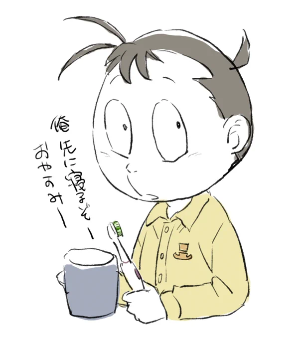 あまりにも眠すぎて限界だけどなにか一個だけ描きたかった…明日明日… 