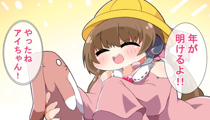 その現実を受け止めた 言葉に 鮮やかな weekend 