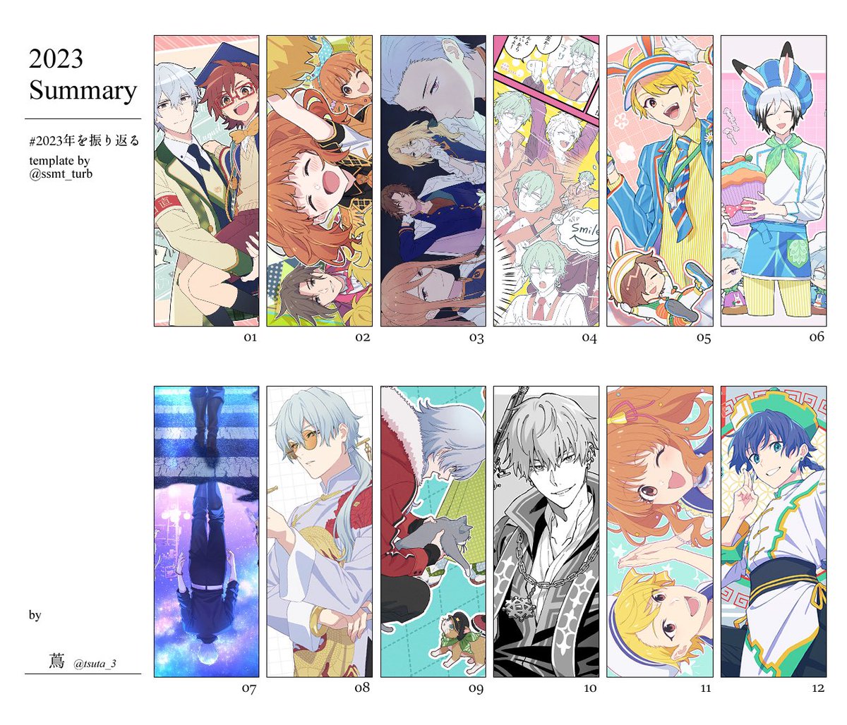 蔦 tweet media