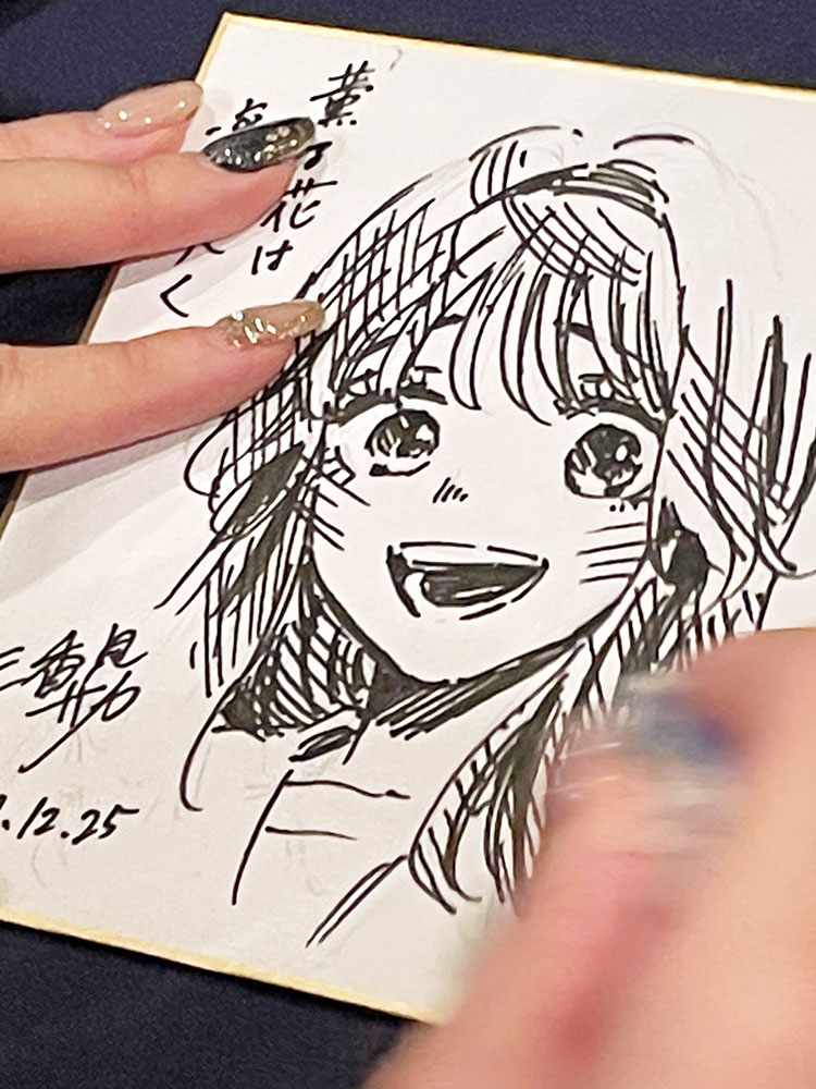 薫る花は凛と咲く　三香見サカ　既刊全巻　講談社コミックスセット　マガジンマガポケ 薫る花は凛と咲く(19) (少年マガジンKC) | 三香見 サカ |本