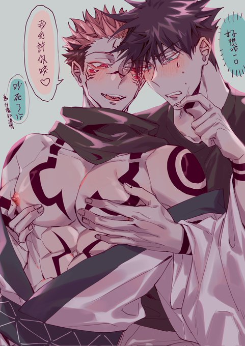 煩惱