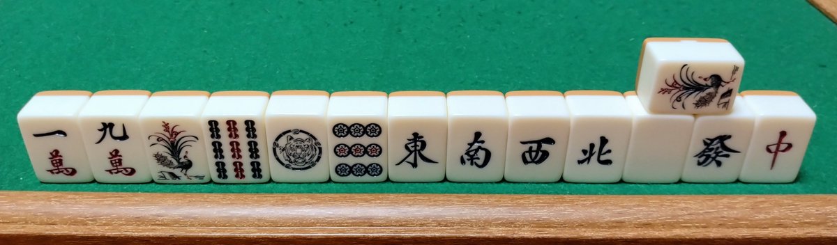 BSIBT_Mahjong's tweet photo. ●メーカー：ハトリ?（ケース・起家マーク等に記載）
●背：黄色
一筒に虎が描かれた牌(通称：虎牌)で、かっこいいですが、虎の顔は結構可愛いです。
一索は花のような絵柄になっていて美しいです。
花牌は和な雰囲気満載で風流。
こちらの背が黒色のものは、有名Vシネマ「雀鬼」で使用されました。 https://t.co/9veMqcuknu
