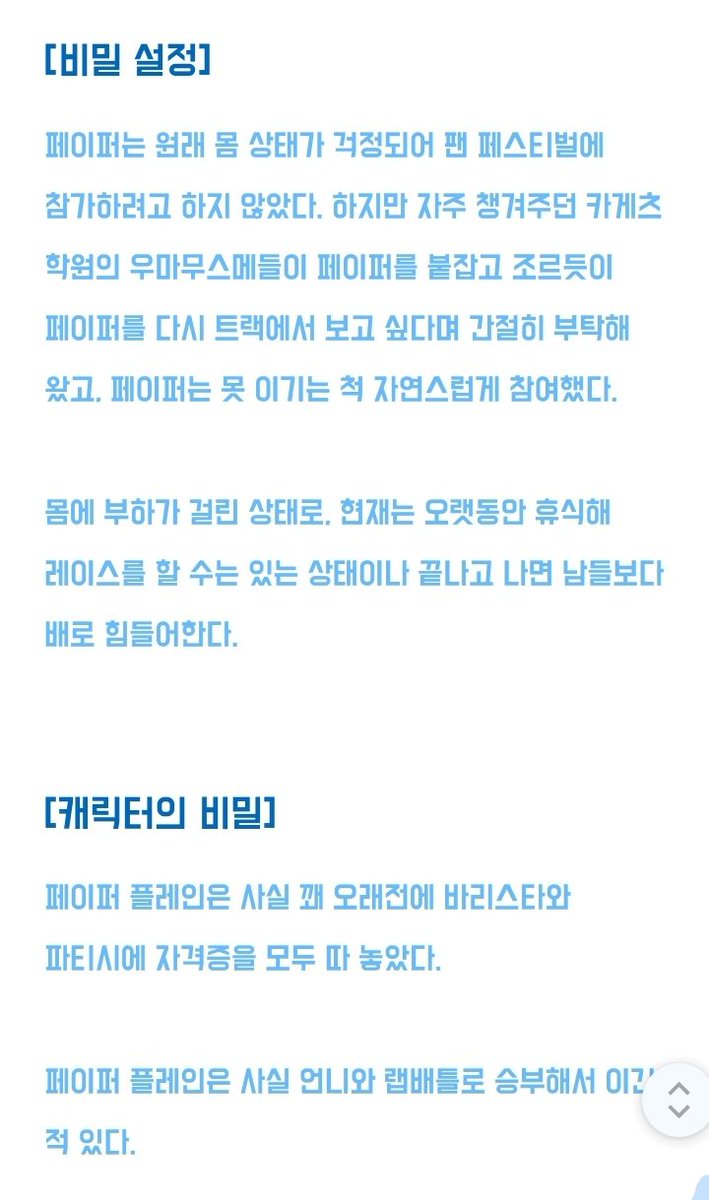 FromSpace_MYR15's tweet photo. * 드리기... https://t.co/i4McALjBhL