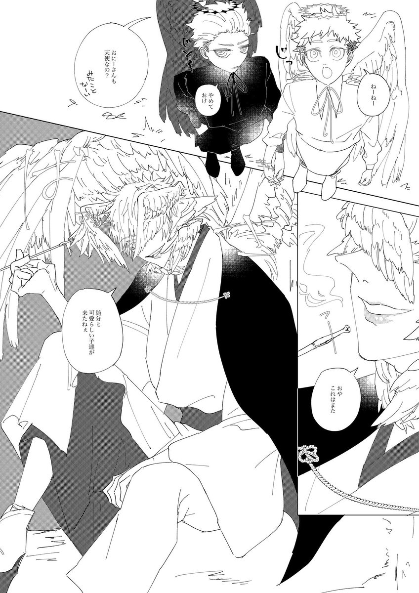 # 今年も残りわずかなのでお気に入りの4枚を貼る  パロだ〜いすき。