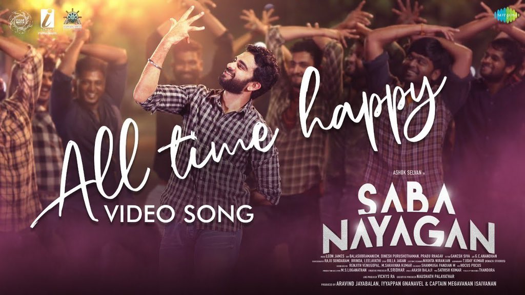 #AllTimeHappy Video song from #SabaNayagan is out now😍

Running successfully in theatres now ❤️‍🔥

▶️ youtu.be/x1l0BC2HRvg