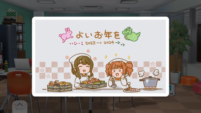 ありがとうミリシタちゃん。 