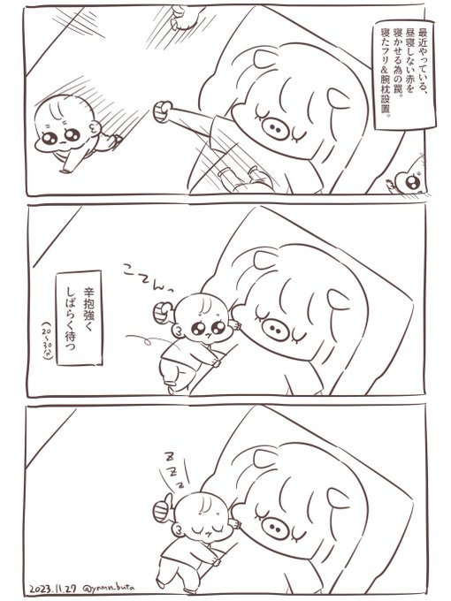 ブタちゃん🐷🎀 𓃱𓆏𓃟(@yrmn_buta) さんのマンガ一覧