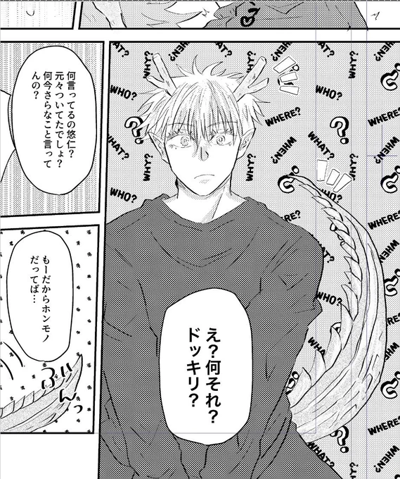 サンプルーはちゃんと脱稿したらあげますね!
とりあ今日の進歩! 
