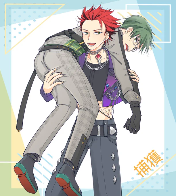 蓮巳敬人くんのもちかた