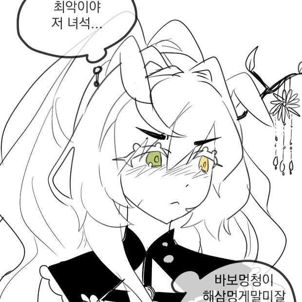MAN0_MYR15's tweet photo. 예......
마음에드는로그올리고... https://t.co/Ar0L0UjqF0