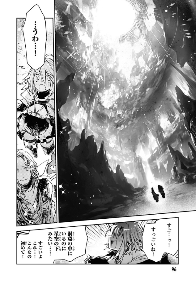 KILLING ME / KILLING YOU https://t.co/09Q6Tg46QM #pixivコミック
追っかけ連載で20話が更新されてほとんどが無料で読めるようになったよ!!
20話、改めて見るとこのときポケモンやってなくてこの後クリアしたって言っても信じてもらえなさそうなくらいエリアゼロ まじで偶然なんです!信じて!!