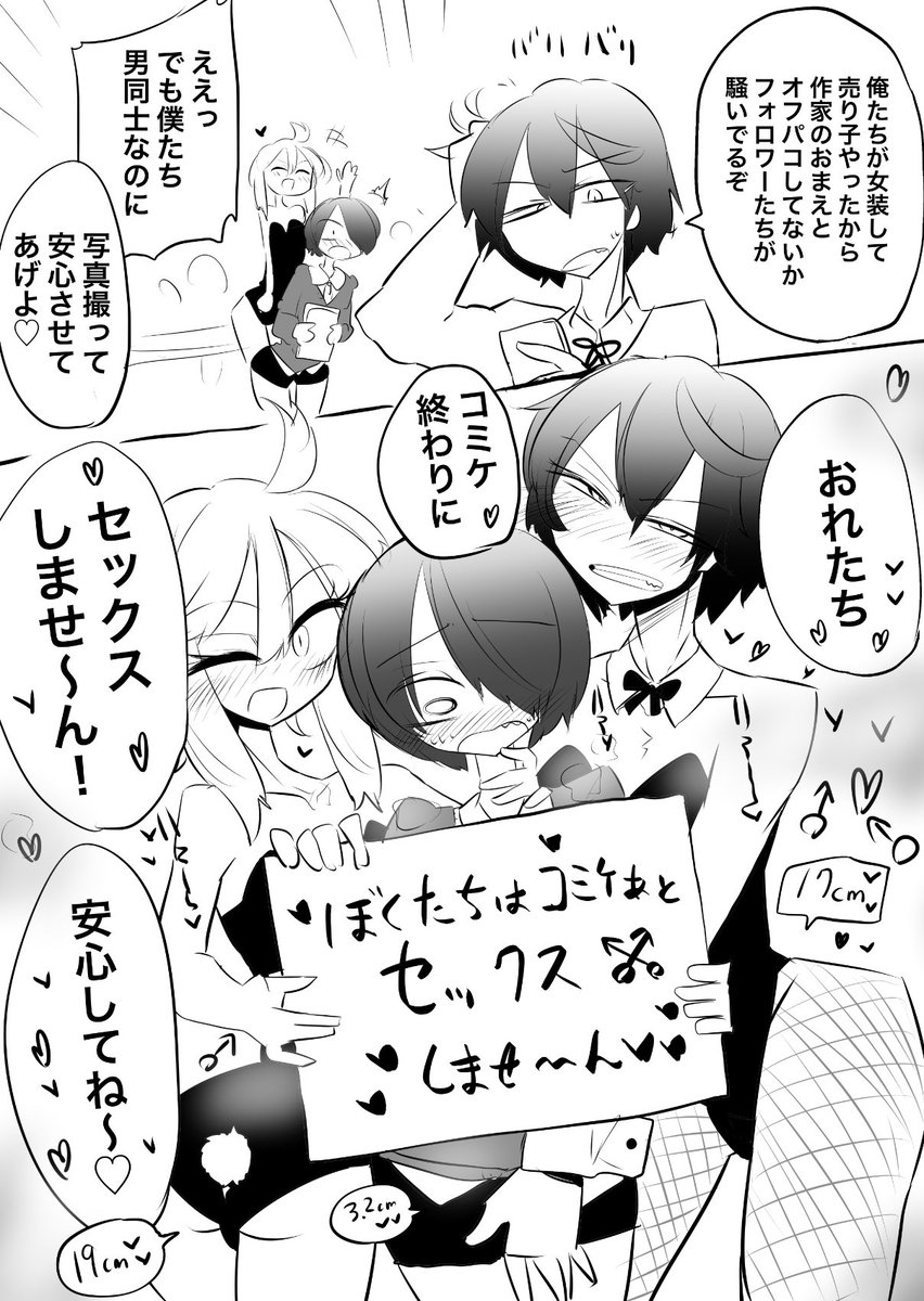 こういう写真ほしい