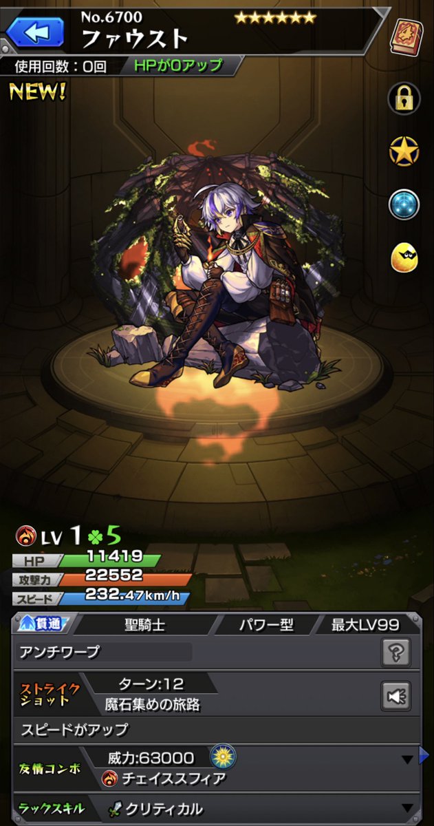 tapi__monst's tweet image. 激獣単発ｷﾀ━━━━(ﾟ∀ﾟ)━━━━!!