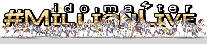#今年も残りわずかなのでお気に入りの4枚を貼る
集合絵とスマホ壁紙とAct-2名刺
モチベが続いたのも反応してくださった皆さんのおかげです
来年もなにとぞ。。。 