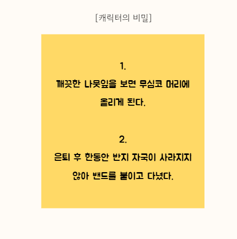 MAN0_MYR15's tweet photo. q비밀.. https://t.co/FV3eT0GBc2
