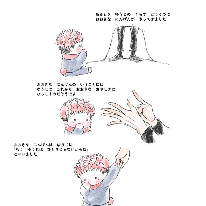 「2人の男性 漫画」のTwitter画像/イラスト(新着)