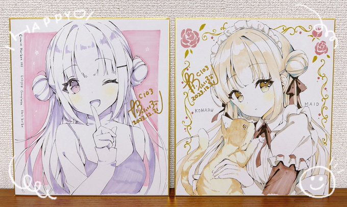 色紙出来てました!!!頒布方法は下記URLからふぁんぼ記事をお読みくださいー!!  