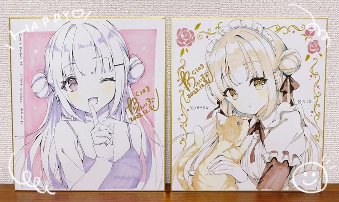 色紙出来てました!!!頒布方法は下記URLからふぁんぼ記事をお読みくださいー!!  