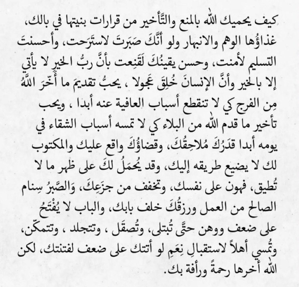 Hamza Alandijani (@idrhamza) on Twitter photo 