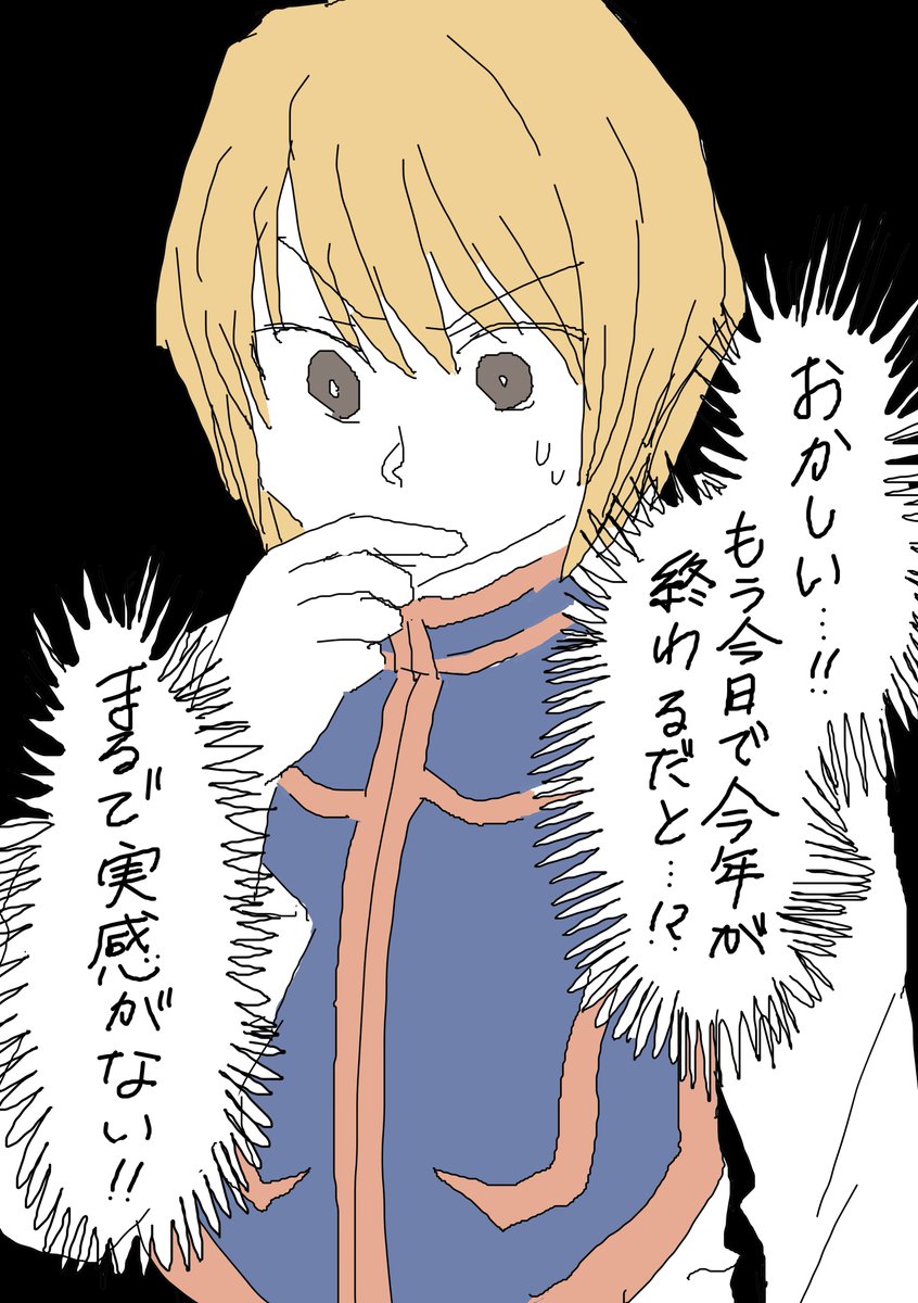 なかべ組合 tweet media