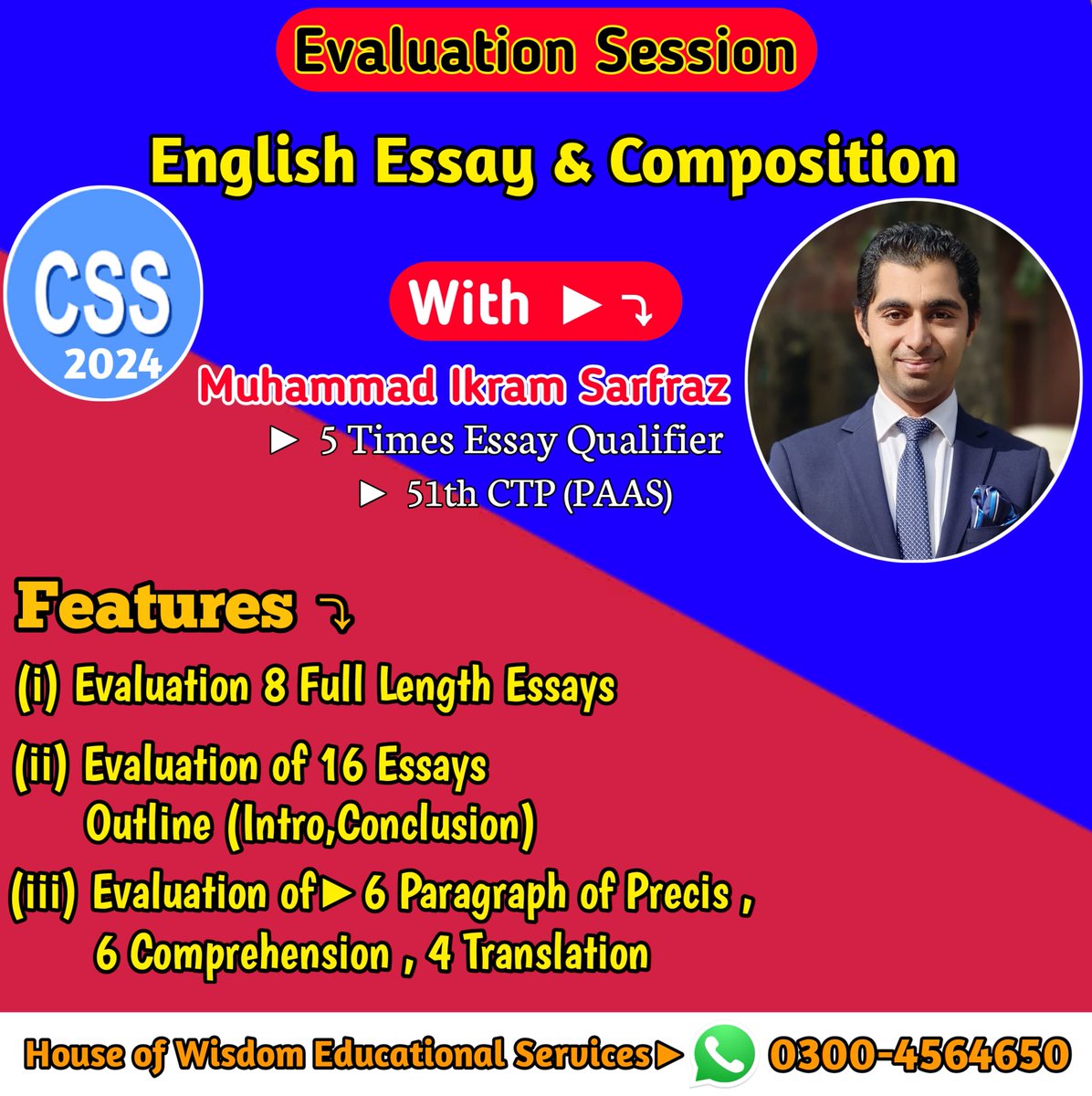 #EnglishEssay
#CSSEnglishEssayandComposition
#EnglishEvaluationSession 
#CSS2024