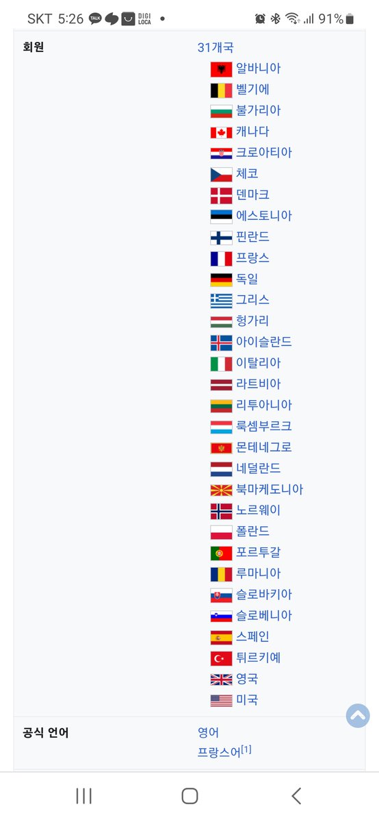 #Russia #Missile #Poland