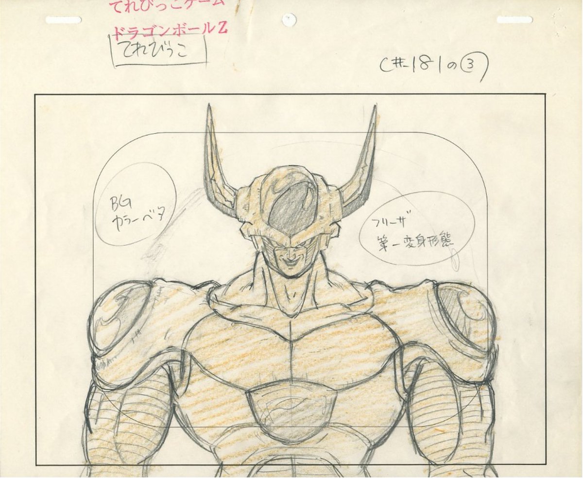 color_db's tweet photo. Freeza 2.ª forma.
"Atsumare Goku World"

-Layout: Akira Inagami (?)
-Coloreo Full color. https://t.co/UlCoNAkYnk