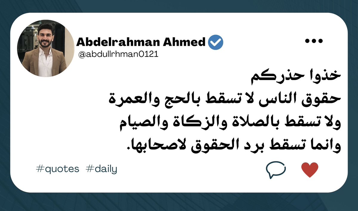 عبدالرحمن احمد عبدالوهاب (@abdullrhman0121) on Twitter photo 
