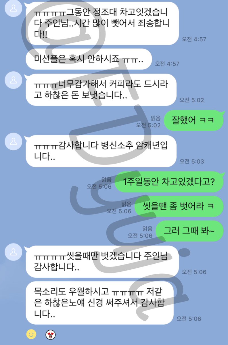 FD 펨돔 핀돔 온플 (@fdlovel) on Twitter photo 