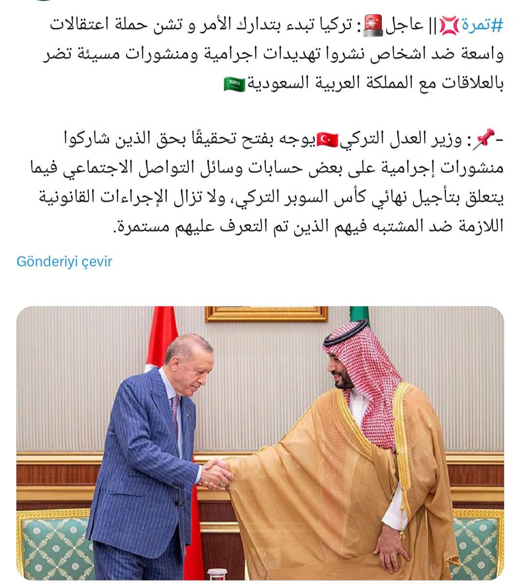 Tabi emir  büyük yerden bankanizdan gelmiş uymak lazım yoksa bölücülük yapan, Atatürk'e hakaret eden,teröristi, tacizci  tecavüzcü sapığı  katili tutuklamak varken