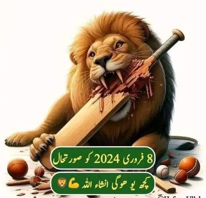 Nawaz Sharif Force tweet media