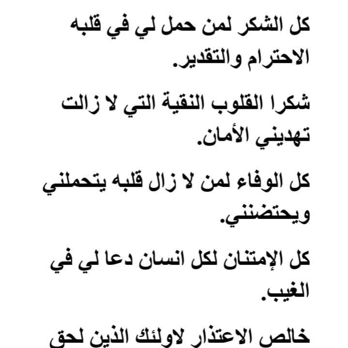 elkarimi_thami's tweet photo. https://t.co/CZ0vASQuCO