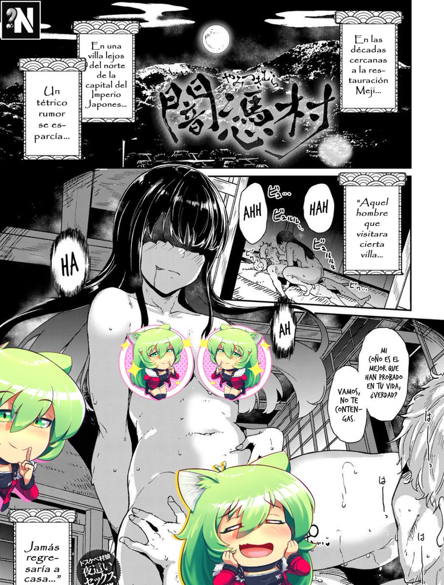 CremeNeko's tweet photo. ¡Mañana llega nuestro último trabajo Nekitos!

Pero volviendo a la sinopsis, en este manga existe una aldea remota en donde un prota deberá descubrir que le ha pasado a todos los hombres del lugar, pero el precio a pagar será quedar seco.
https://t.co/XysusGbvsM https://t.co/CyAdEhwghK
