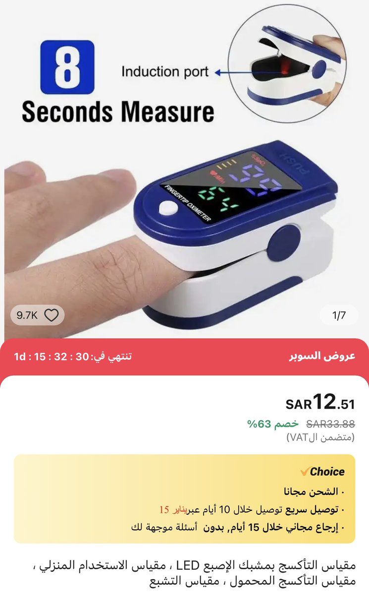 علي اكسبرس aliexpress tweet media