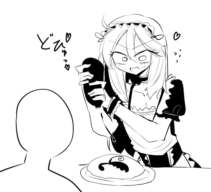 何回やってもケチャップがエネマグラの形になるめちゃめちゃちんちんの小さいメイド 