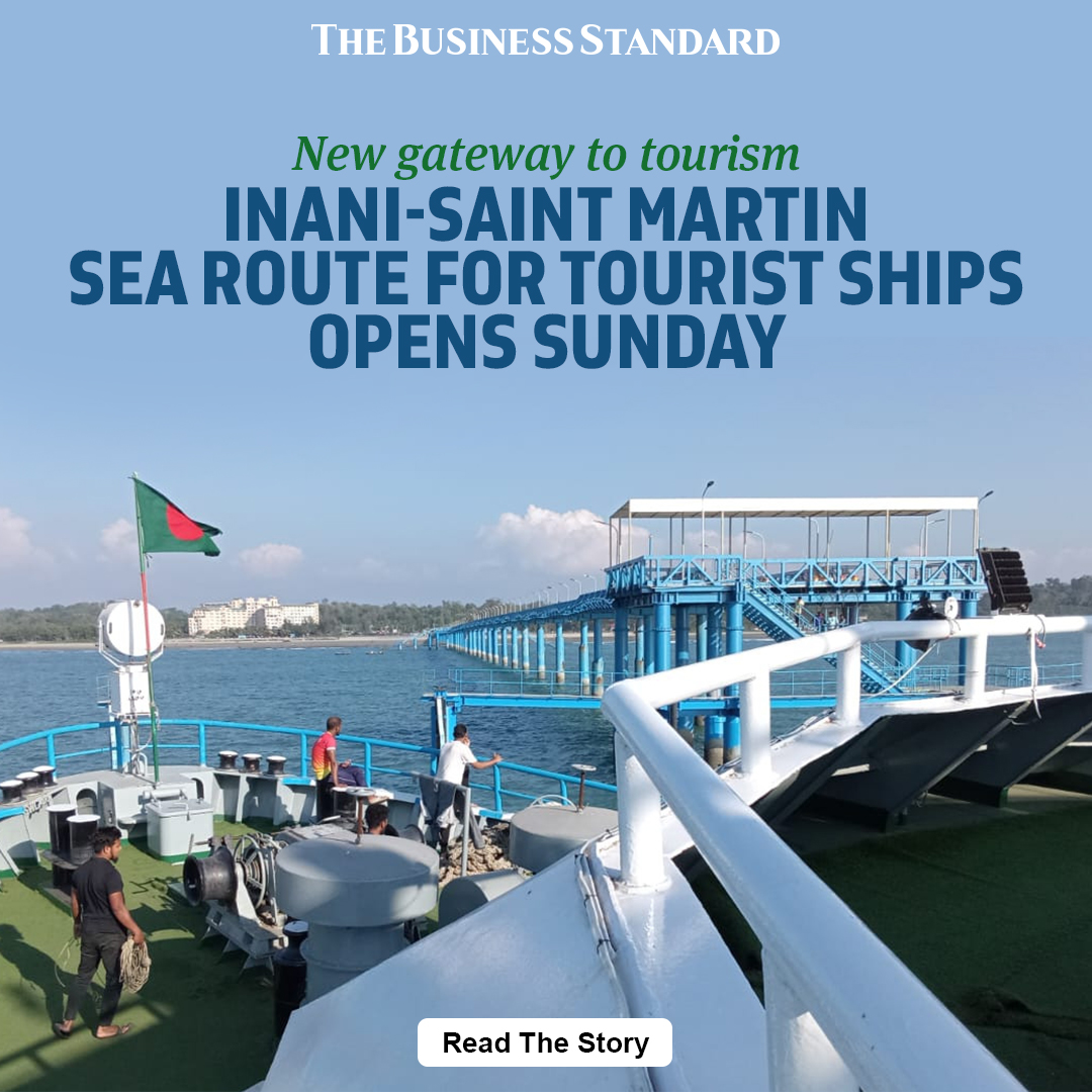 tbsnewsbd's tweet photo. A route for tourist ships between Cox's Bazar's Inani beach to Saint Martin's Island will open on Sunday (31 December)
Read more: https://t.co/jN293W9T0x
#touristships #Inanibeach #SaintMartinIsland #tbsnews https://t.co/kBVu7XYhM5